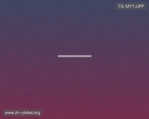 唐人街线上娱乐：体验地道的亚洲文化艺术表演尽享视觉盛宴