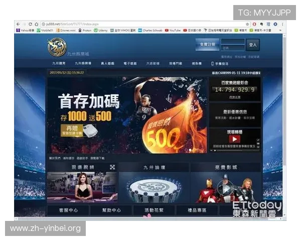 土豪线上娱乐城汇聚全球优质游戏资源，打造一站式豪华娱乐体验