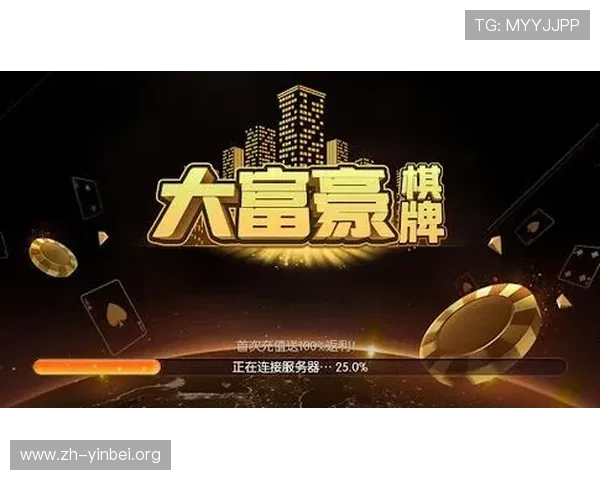 大富豪娱乐平台支持多平台无缝切换，随时随地畅玩精彩纷呈的线上游戏