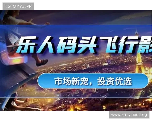 奇迹娱乐：引领潮流的创新娱乐体验让你沉浸其中