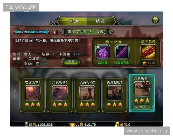 巴黎人游戏下载官网提供多平台游戏下载服务及使用指南