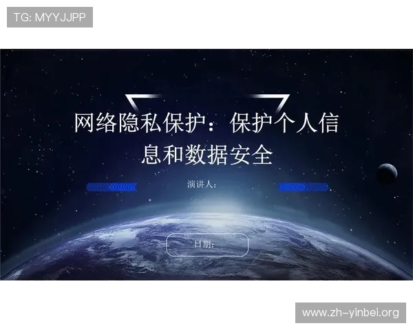 爱游戏平台官网安全保障措施,保障玩家账号信息安全与隐私保护 爱游戏平台官网安全保障措施,保障玩家账号信息安全与隐私保护