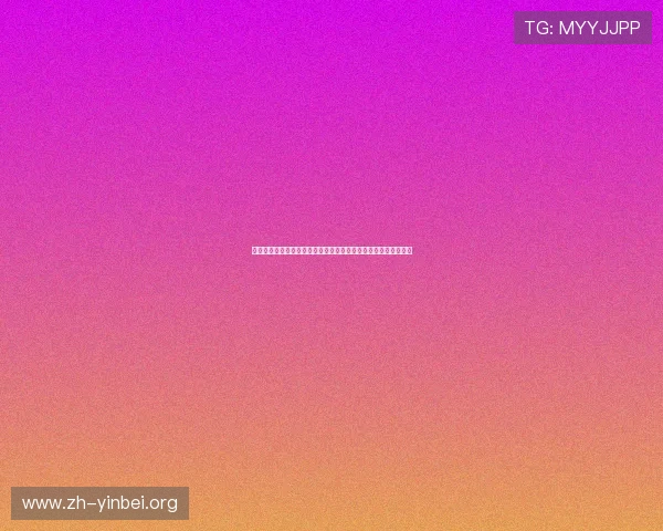 世界杯墨西哥南非出线可能性分析：战绩、排名与晋级策略全解析