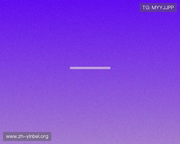 世界杯巴西海地比赛前瞻：双方阵容分析与比赛预测全面解读