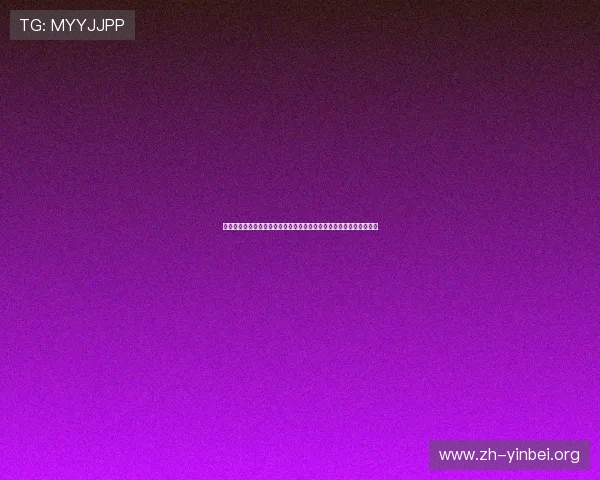 全面介绍世界杯官方购票渠道中文指南，满足不同地区球迷的购票需求