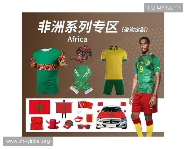 墨西哥对南非球迷围巾：助力支持球队的必备世界杯周边商品指南