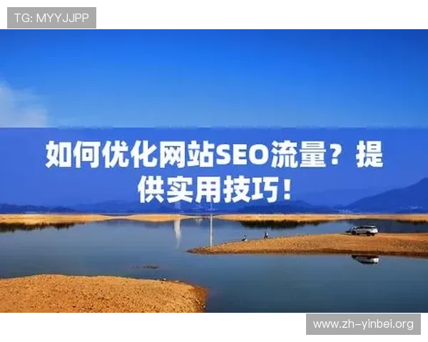 如何应对世界杯比分最新常见问题提供实用建议帮助用户快速找到所需的比赛比分信息 如何应对世界杯比分最新常见问题提供实用建议帮助用户快速找到所需的比赛比分信息