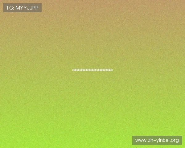 比利时队在世界杯小组赛中的晋级形势分析与最新战况解读
