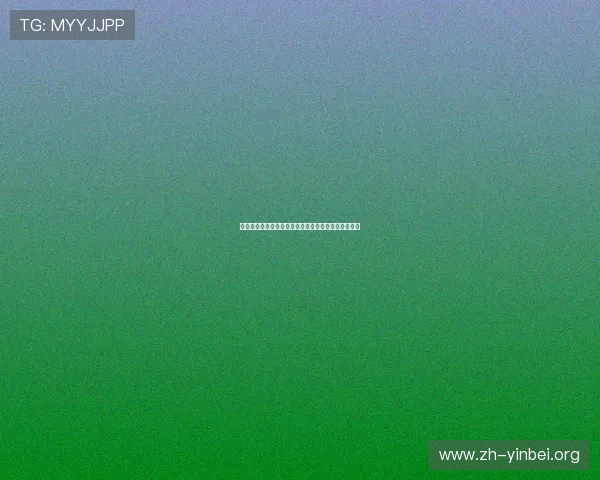 苏格兰队近期比赛表现及其在世界杯中的战术调整分析 苏格兰队近期比赛表现及其在世界杯中的战术调整分析
