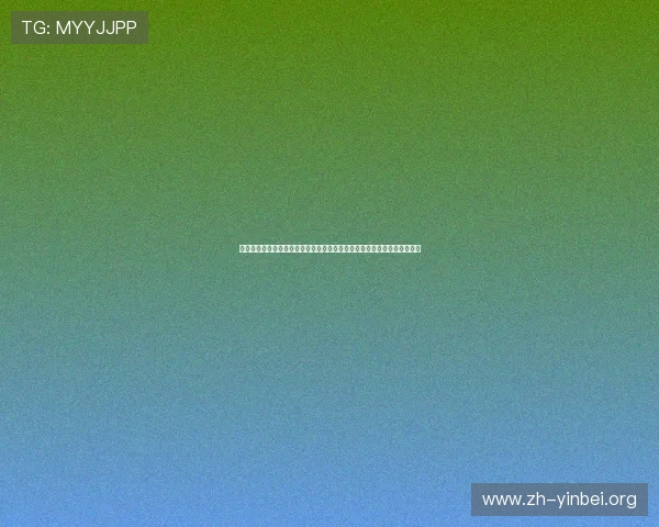 体育平台注册整合世界杯相关资讯资源,为用户提供全面、精准的赛事信息 体育平台注册整合世界杯相关资讯资源,为用户提供全面、精准的赛事信息