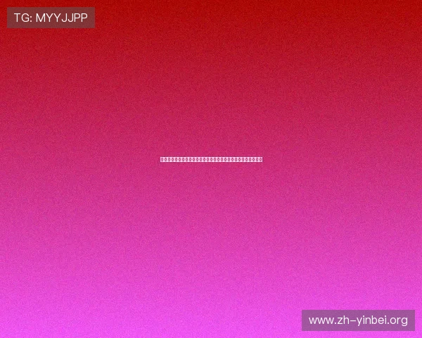 详细说明世界杯赔率的不同类型及其在比赛预测中的实际应用方法 详细说明世界杯赔率的不同类型及其在比赛预测中的实际应用方法