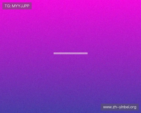 数字体育协会助力世界杯数字营销策略提升品牌影响力与用户粘性 数字体育协会助力世界杯数字营销策略提升品牌影响力与用户粘性
