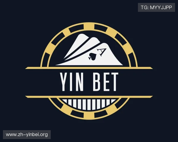 认识yin bet